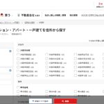 大阪で住まいを探すなら「ハトマークサイト」がおすすめ！安心の不動産検索