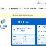 不動産探しなら「ハトマークサイト」！安心できる住まい探しのポータルサイト